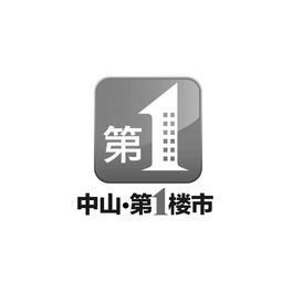 中山廣播電視臺(tái) 權(quán)威媒體機(jī)構(gòu)的廣播電視節(jié)目制作經(jīng)營(yíng)解析