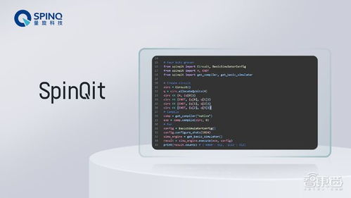 量旋科技突破軟硬件壁壘，三大新品兩大便攜量子計(jì)算機(jī)打通全流程