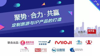 調轉槍口，直采全球優(yōu)質供應端 旅行社新零售的亡羊補牢與未來服務重塑