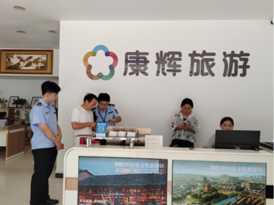 廣昌文旅一周工作動態（2025.6.23-2025.6.29） 聚焦旅行社服務提升，賦能旅游市場活力