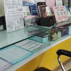 佛山南海中旅國際旅行社服務指南 地址、聯系方式及營業時間詳解
